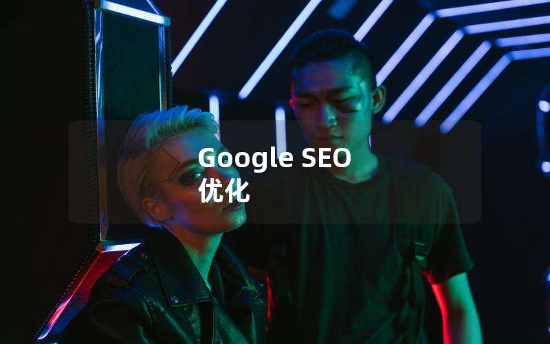 Google SEO Ż