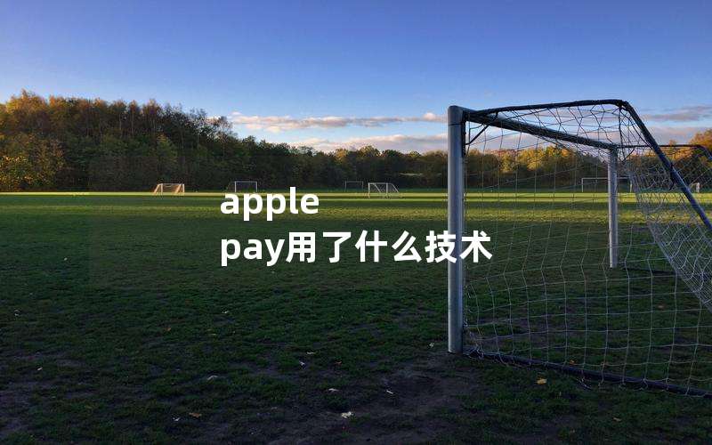 apple payʲô